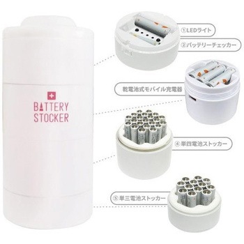 バッテリーストッカー(WH) ハシートップイン