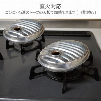 金属製 ミニ湯たんぽ マルカ