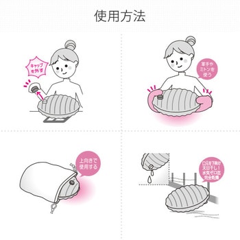 金属製 ミニ湯たんぽ マルカ