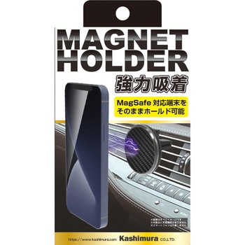 マグネットホルダー2 カシムラ