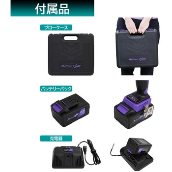 充電式電動インパクトレンチ 大自工業(Meltec)