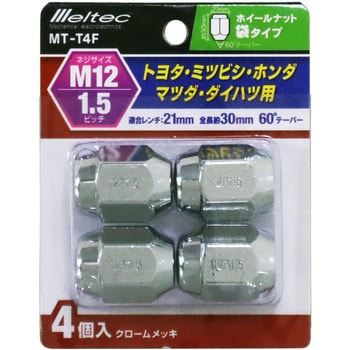 ホイールナット 袋タイプ 大自工業(Meltec) 自動車用袋ナット 【通販 ...
