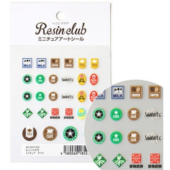 レジン用シール ミニチュア ラベル 【片面】 イングカワモト