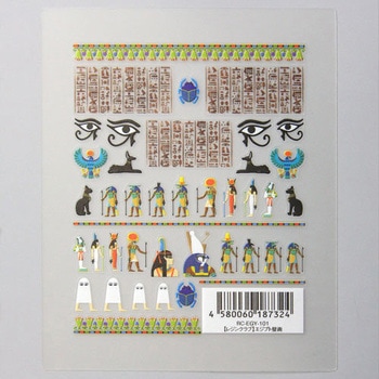 レジン用シール  エジプト壁画 【両面】 イングカワモト