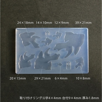 金魚Aシルエット シリコン製 亀島商店
