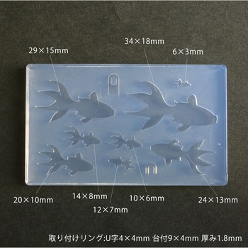 金魚Bシルエット シリコン製 亀島商店