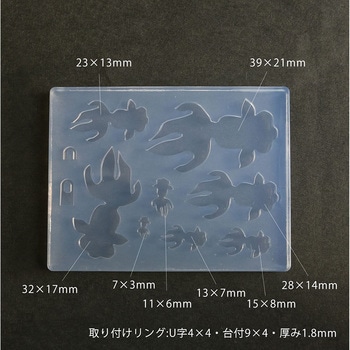 金魚Cシルエット シリコン製 亀島商店