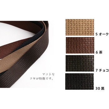 ワックスショルダー - 日本紐釦貿易