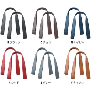 合皮ハンドル 日本紐釦貿易