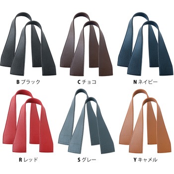 合皮ハンドル 日本紐釦貿易
