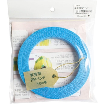 手芸用PPバンド 信越工業