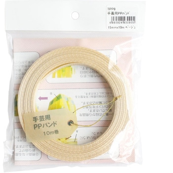 手芸用PPバンド 信越工業