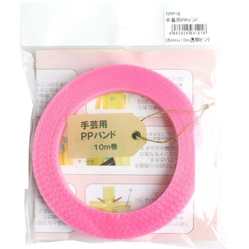 手芸用PPバンド 信越工業