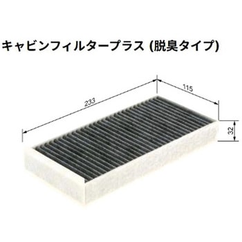 輸入車用エアコンフィルター BOSCH(ボッシュ)