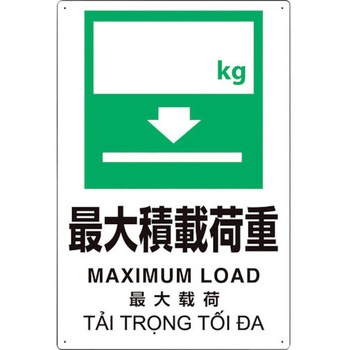 364-13 vX`bN팸W jbg rX~ ő kg  MAXIMUM LOAD 0.4mmc450mm300mm  364-13 73074305