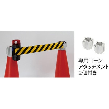 自動巻きLEDバリアリールLongコーンタイプ Reelex