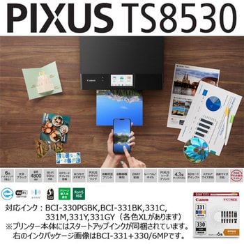 PIXUSTS8530BK インクジェット複合機 TS8530 1台 Canon 【通販サイト