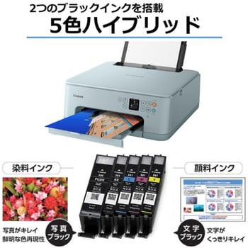 インクジェット複合機 TS7530 Canon インクジェットプリンター 【通販モノタロウ】