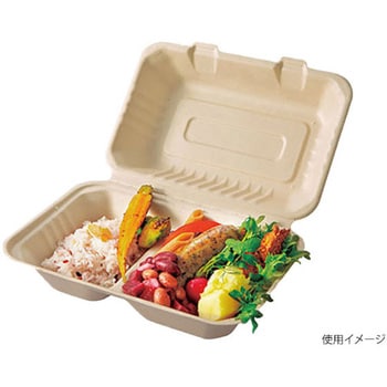 弁当容器 BBランチ PackStyle(パックスタイル) 軽食容器 【通販