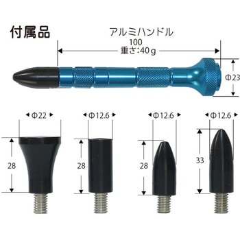 アルミ製打ち出しハンマー - CUSTOR(クストー)
