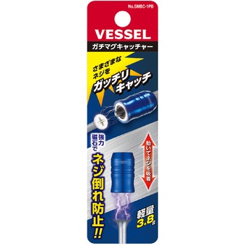 ガチマグキャッチャー ベッセル
