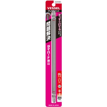 ブレないビット ベッセル