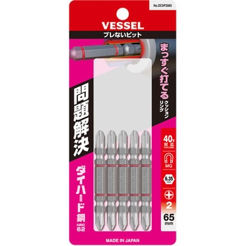 ブレないビット ベッセル