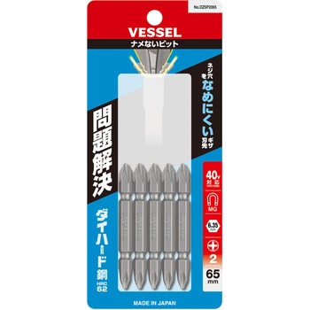 ナメないビット ベッセル