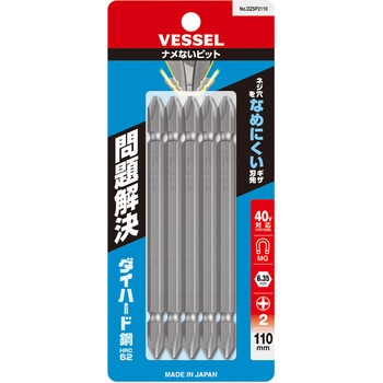 ナメないビット ベッセル
