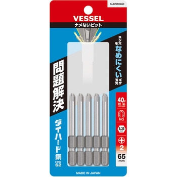ナメないビット ベッセル
