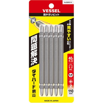見やすいビット ベッセル