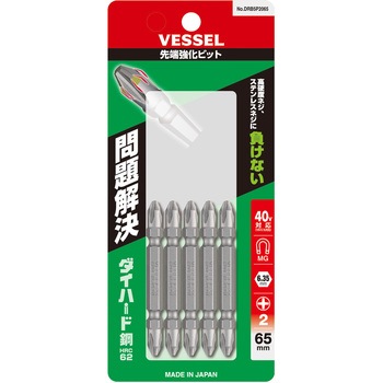先端強化ビット ベッセル