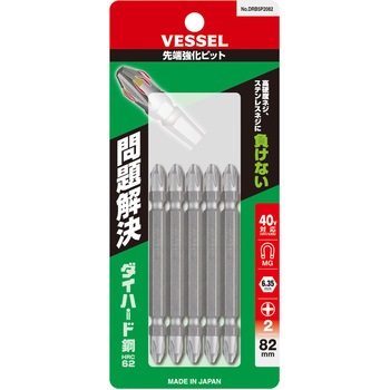 先端強化ビット ベッセル