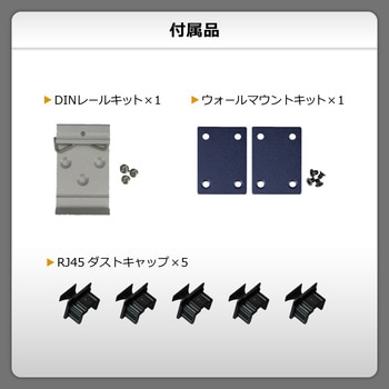 100Base-TX 5ポート 産業用スイッチングハブ DC外部電源 コンパクト PLANET Technology