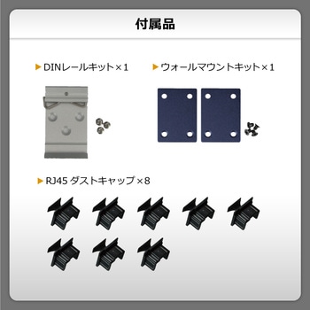 100Base-TX 8ポート 産業用スイッチングハブ DC外部電源 コンパクト PLANET Technology