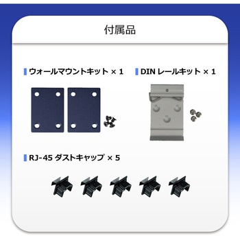 産業用PoEスイッチングハブ Giga5ポート af/at 外部電源DC12-54V PLANET Technology