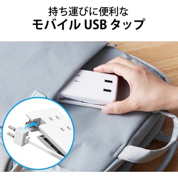 延長コード 電源タップ USB充電器 USBA×2ポート ケーブル収納 エレコム