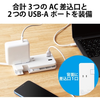 延長コード 電源タップ USB充電器 USBA×2ポート ケーブル収納 エレコム
