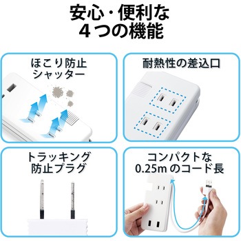 延長コード 電源タップ USB充電器 USBA×2ポート ケーブル収納 エレコム
