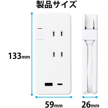 延長コード 電源タップ USB充電器 Type-C×1ポート USBA×1ポート ケーブル収納 エレコム