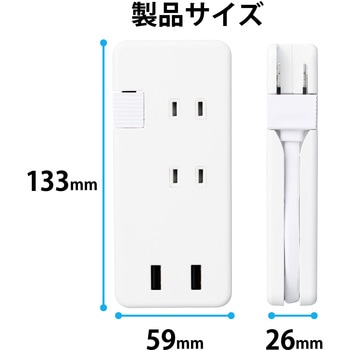 USB付き 電源タップ USBA×2ポート AC×3個口 ケーブル収納 ほこり防止シャッター 充電器 コンセント エレコム