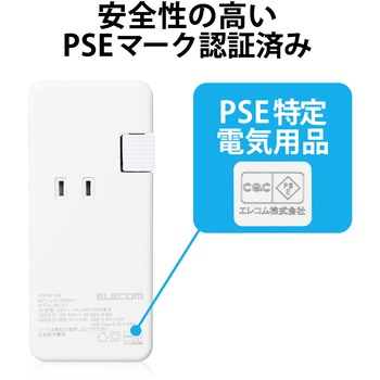 USB付き 電源タップ Type-C×1ポート USBA×1ポート AC×3個口 ケーブル収納 ほこり防止シャッター 充電器 コンセント エレコム