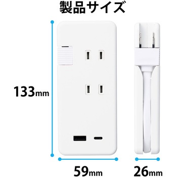 USB付き 電源タップ Type-C×1ポート USBA×1ポート AC×3個口 ケーブル収納 ほこり防止シャッター 充電器 コンセント エレコム