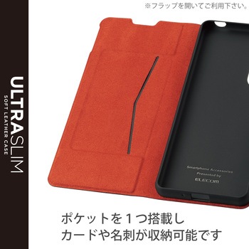 Xperia 5 III ケース カバー レザー 手帳 フラップ 薄型 軽量 マグネット エレコム