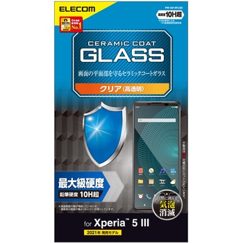 Xperia 5 Iii ガラスフィルム セラミックコート 指紋防止 エレコム Xperiaフィルム 通販モノタロウ Pm X214flgc