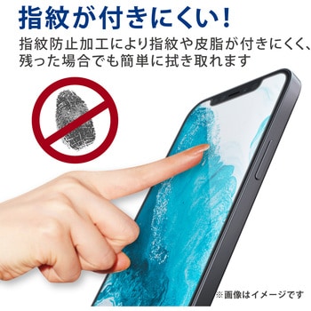 Xperia 5 III ガラスフィルム 高透明 指紋防止 エレコム