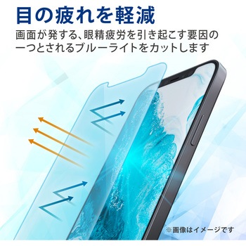 Xperia 5 III ガラスフィルム ブルーライトカット 指紋防止 エレコム