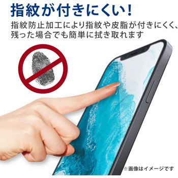 Xperia 5 III ガラスフィルム ブルーライトカット 指紋防止 エレコム