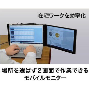 Kenko モバイルモニター KZ-13MT PC/タブレット ディスプレイ PC