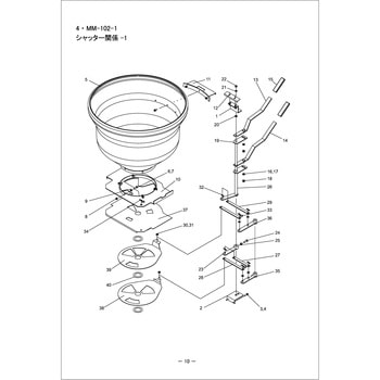 Rピン BIGM(丸山製作所)